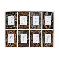 【46％OFF】最大【半額 50％OFF】【のし包装無料サービス】「廣川昆布 佃煮8品詰合せ ギフト」【賞味期限…