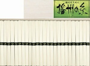 スペシャル【50%OFF】最大【半額・50%OFF】【播州の糸 そうめん 素麺(40束)セット】ギフト ジュース スイーツ 素麺 そうめん播州