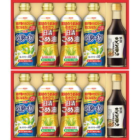 【送料無料】【9％OFF】 【日清 バラエティ オイル＆丸大豆しょうゆ ギフト】オイル ヘルシーオイル アマニオイル 亜麻仁油 ギフト 送料無料 出産お祝い 出産内祝い 結婚内祝 結婚祝い お返し 香典返し 粗供養 内祝い 快気内祝 快気祝い