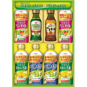 【御歳暮・御年賀】【7.8%OFF】【日清オイル オリーブ&ごま油&アマニ+&ヘルシー オイル ギフト(8本)】 コーヒー ハム 洗剤 入浴剤御歳暮で日時指定なしは11月20日以降お届け!注文は12