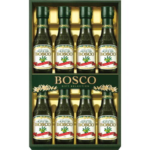 【送料込み価格】【のし包装サービス】【BOSCO ボスコ オリーブ オイル ギフト】ギフト 送料無料 コーヒー 早割 ハム 洗剤 産直 出産お祝い 出産内祝い 結婚内祝い 結婚祝い 香典返し 粗供養