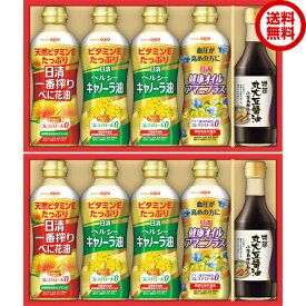 楽天市場 健康オイル アマニプラスの通販