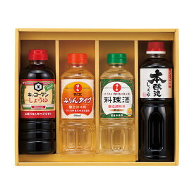【送料無料】【23％OFF】最大【半額・50％OFF】【のし包装無料サービス】【キッコーマン濃口しょう油＆日の出料理酒＆日の出みりんタイプ＆本醸造しょう油・調味料バラエチィ ギフト】【賞味期限365日】 出産内祝 結婚内祝 香典返し 粗供養 快気内祝