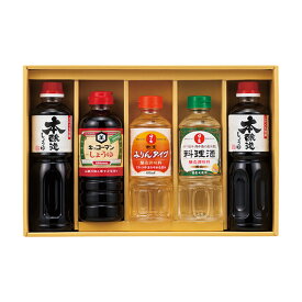 【送料無料】【28％OFF】最大【半額・50％OFF】【のし包装無料サービス】【キッコーマン濃口しょう油＆日の出料理酒＆日の出みりんタイプ＆本醸造しょう油・調味料バラエチィ ギフト】【賞味期限365日】 出産内祝 結婚内祝 香典返し 粗供養 快気内祝