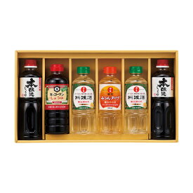 【42％OFF】最大【半額・50％OFF】【のし包装無料サービス】【キッコーマン濃口しょう油＆日の出料理酒＆日の出みりんタイプ＆本醸造しょう油・調味料バラエチィ ギフト】【賞味期限365日】 出産内祝 結婚内祝 香典返し 粗供養 快気内祝 快気祝 内祝