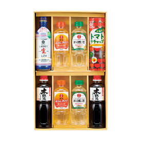 【44％OFF】最大【半額・50％OFF】【のし包装無料サービス】【キッコーマン新鮮しぼりたて「生」しょう油＆日の出料理酒＆日の出みりんタイプ＆本醸造しょう油&トマトケチャップ・調味料 ギフト】【賞味期限365日】 出産内祝 結婚内祝 香典返し 粗供養