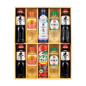 【45％OFF】最大【半額・50％OFF】【のし包装無料】【キッコーマン新鮮しぼりたて「生」しょう油＆日の出料理酒＆日の出みりんタイプ＆本醸造しょう油&トマトケチャップ・調味料 ギフト】【賞味期限365日】 出産内祝 結婚内祝 香典返し 粗供養