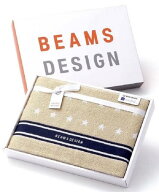 【45％OFF】最大【半額・50％OFF】【のし包装サービス】5つ星ビームス【「BEAMS DESIGN」 NEW STAR GIFT …