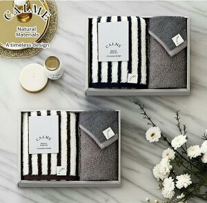 �y32.5��OFF�z�ő�y���z�E50��OFF�z�y�̂�������T�[�r�X�z�uCALME�o���u�[�vBAMBOO�y�t�F�C�X�E�n���h �^�I���e1���u���E�� �M�t�g�Z�b�g�z�o�Y���j �������j �����j ���Ԃ� ���j�� �����A�u