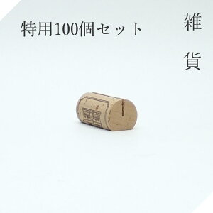 RNJ[hā@100ZbgyZbg̔z