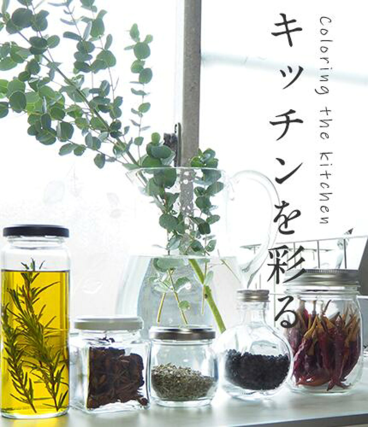 楽天市場 | 容器の専門店＠入れ物屋 - 食品や化粧品のガラス硝子容器  
