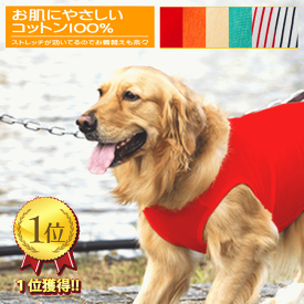 楽天市場 綿100 ドッグウェア 犬用品 ペット ペットグッズの通販