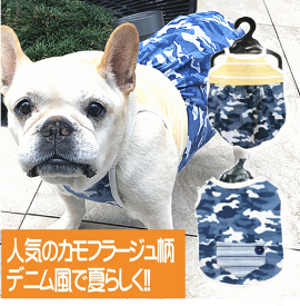 楽天市場 ドッグウェア 500円の通販