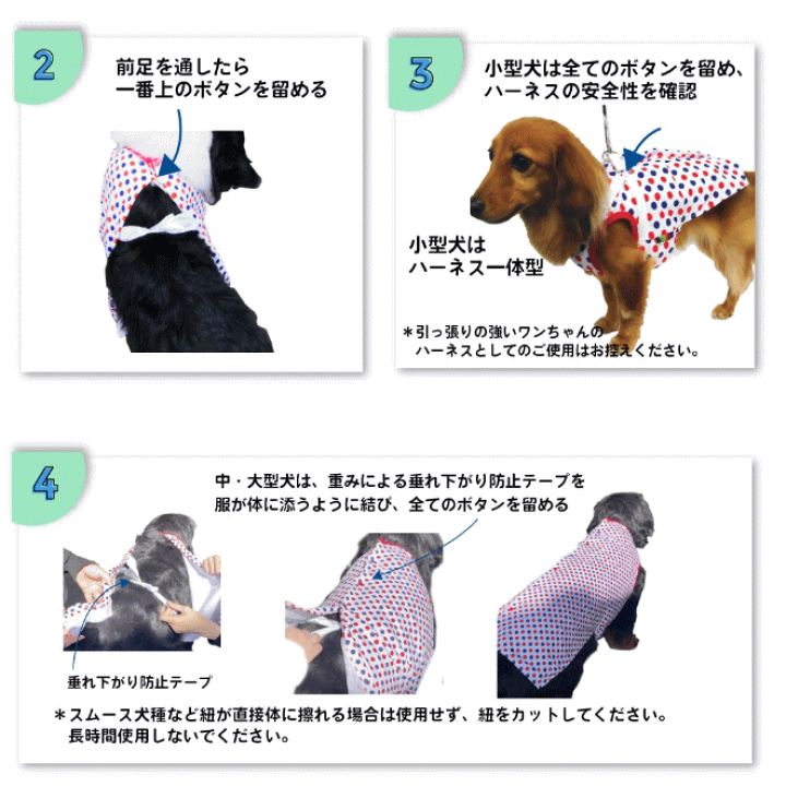 楽天市場 犬服 クールベスト 小型犬 Coolwear 犬 服 クールウェア 小型犬 保冷剤 ドッグウェア 夏 犬の服 ひんやり 冷却 クール かわいい Very 涼しい 動きやすい 着やすい 散歩 熱中症対策 月間優良ショップ クーポン有 犬服 ユウランプ