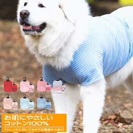楽天市場 綿100 ドッグウェア 犬用品 ペット ペットグッズの通販