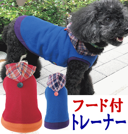 楽天市場 犬 服 秋冬 Veryの通販 楽天市場 犬 服 秋冬 Veryの通販