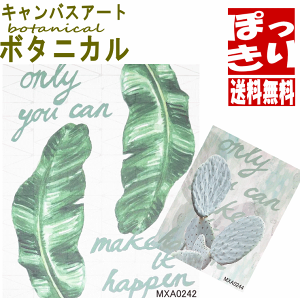 60OFFI A[gpl {^jJA[g zG G |bL  50×40cm AwIȃA[g Vzj v[g ObY Ev