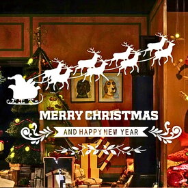 在庫処分 ウォールステッカー CHRISTMAS サンタクロース クリスマス インスタ映え SNS おしゃれ 木 寝室 町並 おしゃれ ユウランプ 父の日 ギフト