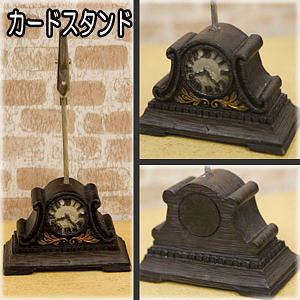 カードスタンド オールディーズ カードホルダー Table clock ミニチュア おしゃれ アンティーク調 名刺たて カード立て プレゼント グッズ ユウランプ
