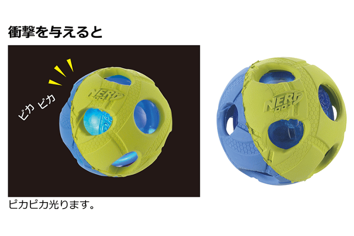 楽天市場 犬 おもちゃ ボール リッチェル Richell ナーフドッグ ライトボール 超小型犬 中型犬用 あす楽対応 月間優良ショップ クーポン有 犬服 ユウランプ