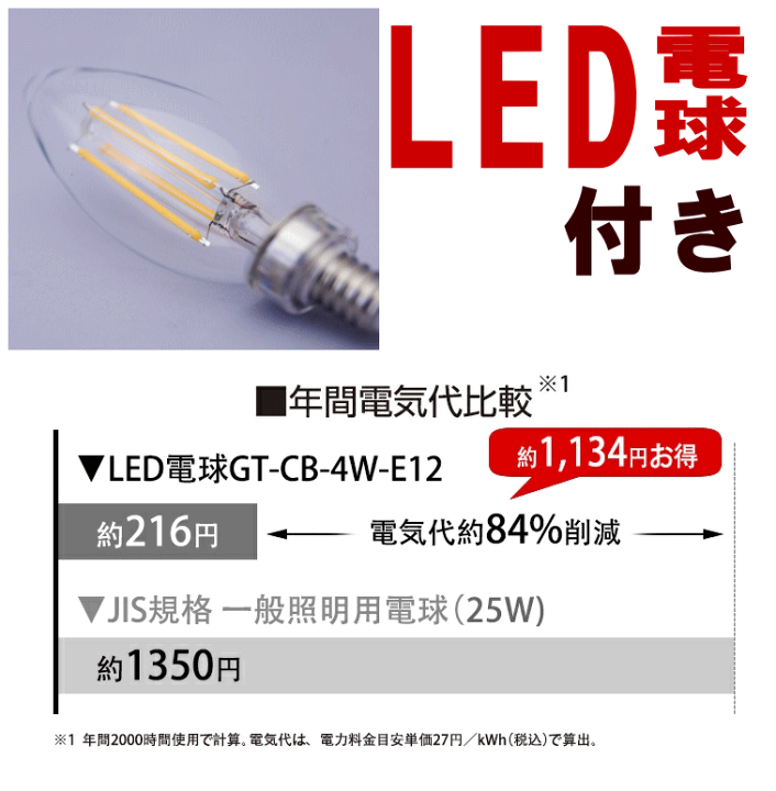 楽天市場】LED電球 テーブルランプ リリーランプ 1灯