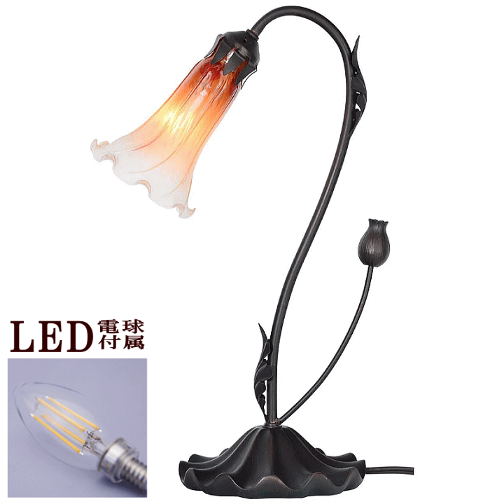 楽天市場】LED電球 テーブルランプ リリーランプ 1灯