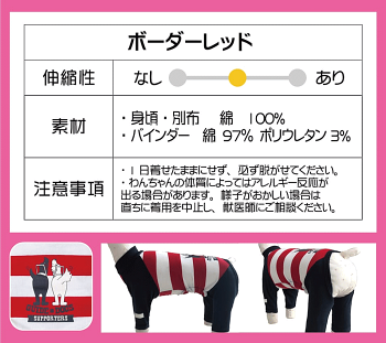 犬服小型犬カバーオール犬服very盲導犬サポートカバーオール綿100%コットンかわいいドッグウェアペット【あす楽対応】