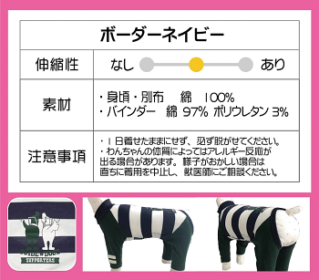 犬服小型犬カバーオール犬服very盲導犬サポートカバーオール綿100%コットンかわいいドッグウェアペット【あす楽対応】