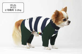 犬服小型犬カバーオール犬服very盲導犬サポートカバーオール綿100%コットンかわいいドッグウェアペット【あす楽対応】