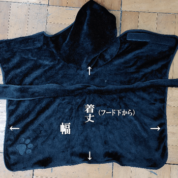 犬服バスローブフリース室内着吸水タオル服フード付きマジックテープ脱着簡単腹部ベルト裏起毛マイクロファイバーぽっきり送料無料