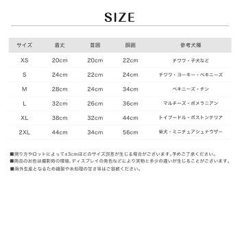 犬服小型犬中型犬ハイネックボーダー【ぽっきり送料無料1000円】かわいい春夏秋カットソー売れ筋犬の服