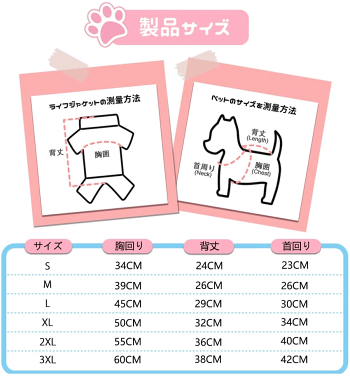 犬服小型犬中型犬長袖ボーダーシャツかわいい【あす楽対応】犬服かわいいペット