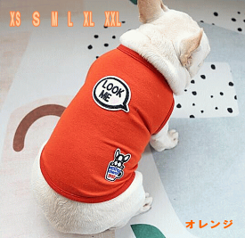 楽天市場 中型犬 服 抜け毛の通販