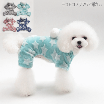 犬服小型犬中型犬冬服カバーオールフリース防寒星柄モコモコ起毛フード付【メール便で送料無料】【あす楽対応】