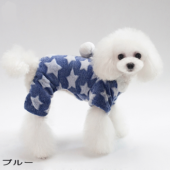 犬服小型犬中型犬冬服カバーオールフリース防寒星柄モコモコ起毛フード付【メール便で送料無料】【あす楽対応】