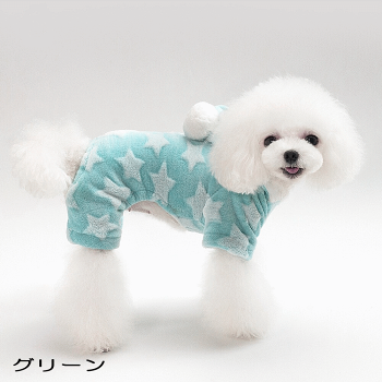 犬服小型犬中型犬冬服カバーオールフリース防寒星柄モコモコ起毛フード付【メール便で送料無料】【あす楽対応】