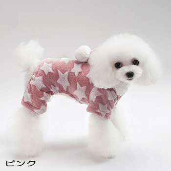 犬服小型犬中型犬冬服カバーオールフリース防寒星柄モコモコ起毛フード付【メール便で送料無料】【あす楽対応】