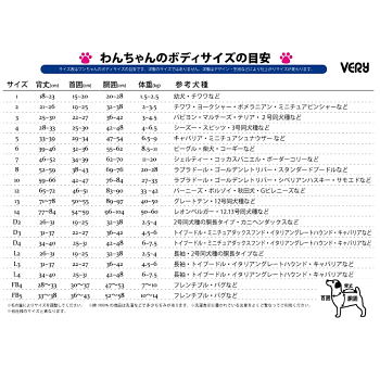【お買い物マラソンクーポン!】犬服超大型犬犬服VERYコットンタンクトップ【綿100%】抜け毛対策かわいいドッグウェアペット【あす楽対応】売れ筋犬の服