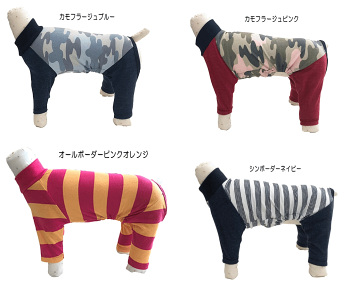 超大型犬カバーオール犬服犬服抜け毛対策ドッグウェアVERY【あす楽対応】