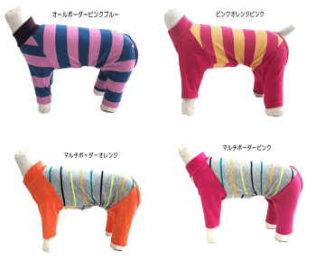 超大型犬カバーオール犬服犬服抜け毛対策ドッグウェアVERY【あす楽対応】