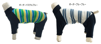 超大型犬カバーオール犬服犬服抜け毛対策ドッグウェアVERY【あす楽対応】