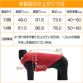 超大型犬カバーオール犬服犬服抜け毛対策ドッグウェアVERY【あす楽対応】