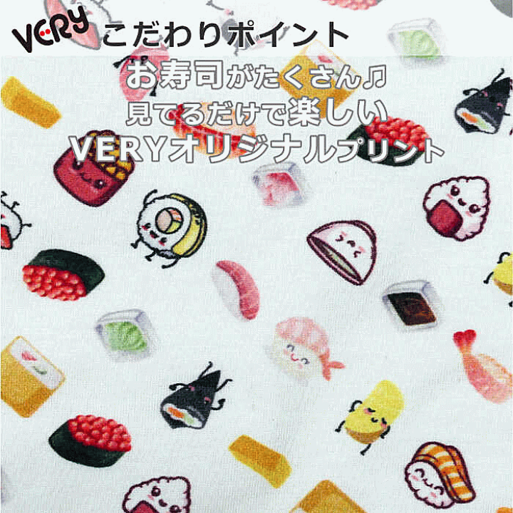 楽天市場 犬服 小型犬 犬 服 Very 22 もんぺ風オーバーオール 寿司柄 かわいい ドッグウェア ペット あす楽対応 月間優良ショップ クーポン有母の日 犬服 ユウランプ 楽天市場 犬服 小型犬 犬 服 Very 22 もんぺ風オーバーオール 寿司柄 かわいい ドッグウェア ペット あす楽対応 月間優良ショップ クーポン有母の日 犬服 ユウランプ
