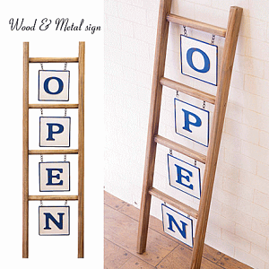看板 ウェルカムボード 店舗看板 ウッド&メタルサイン OPENラダー アンティーク調 玄関 openプレート おしゃれ プレゼント グッズ ユウランプ