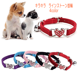 犬 首輪 鈴の人気商品 通販 価格比較 価格 Com