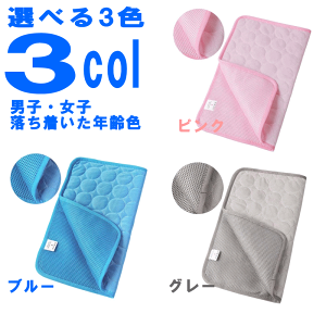  xbh ėp |bL1,000~  ybgpi 30×40cm 50×40cmN[}bg Ђ p }bg ^ COOL ΍ ⊴  \|Cg Ђ p N[ ΍ y