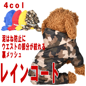 犬用 超小型犬 ペット服 犬用ペット服の人気商品 通販 価格比較 価格 Com 犬用 超小型犬 ペット服 犬用ペット服の人気商品 通販 価格比較 価格 Com