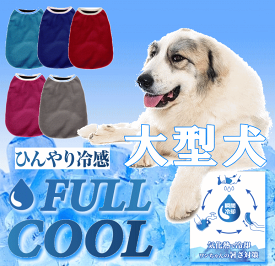 楽天市場 タンクトップ 大きさ 犬 大型犬 適正犬種ジャーマンシェパード ドッグウェア 犬用品 ペット ペットグッズの通販