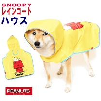 ペット服　フード付き アウター　ネイビー/イエロー 楽天市場】ドッグウェア フード付きの通販