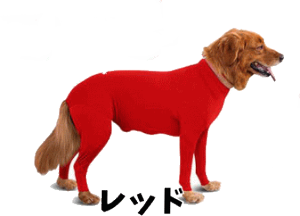 犬 服 カバーオール ロンパース 術後服 術後 ストレッチ素材 着脱簡単 チャック付き 小型犬 中型犬 大型犬 犬 服 男の子 女の子 かわいい 秋冬 おしゃれ 有 犬の服 部屋着 犬 服 冬 可愛い プ